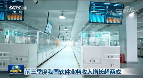 前三季度我國軟件業務收入強勁增長，發展韌性彰顯